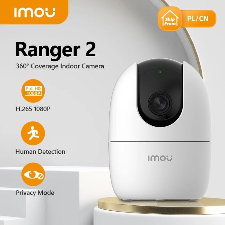 Imou Ranger 2